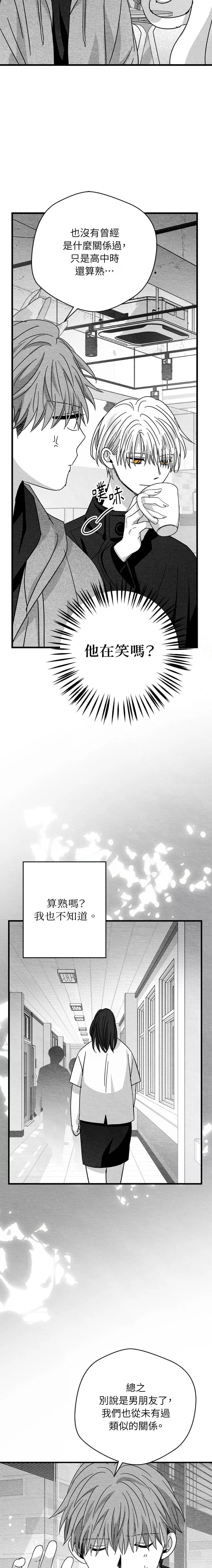 第78话2