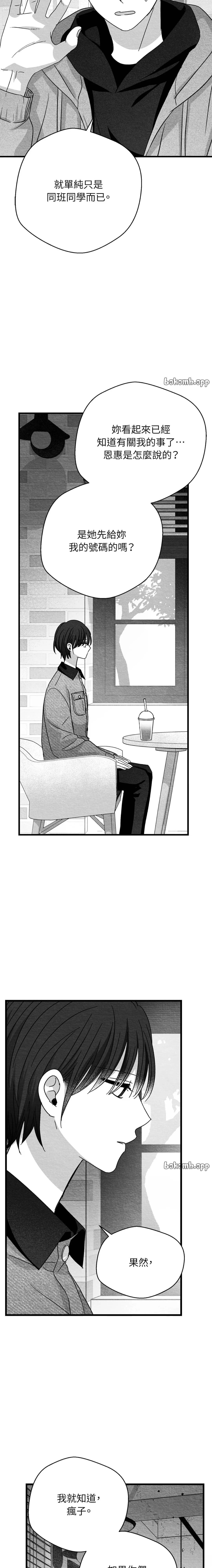 第78话3