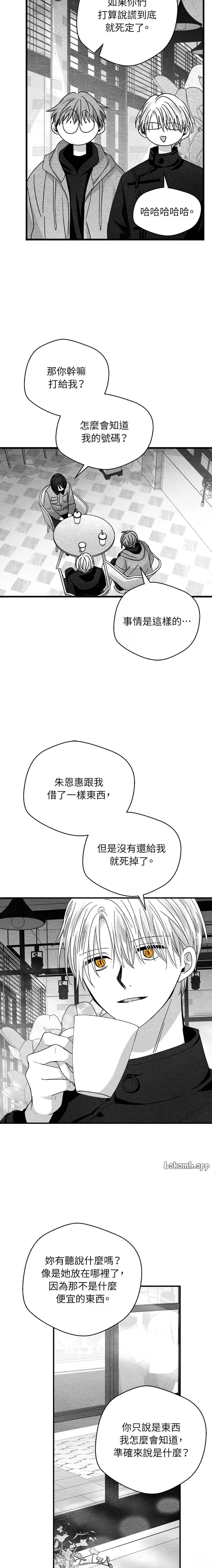 第78话4
