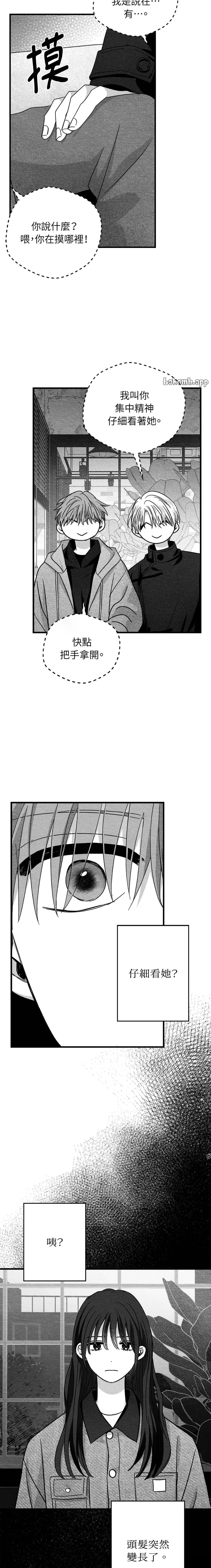 第78话6