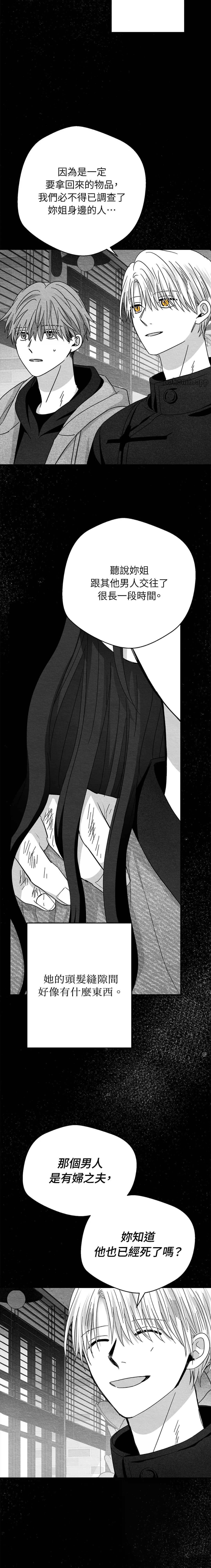 第78话7