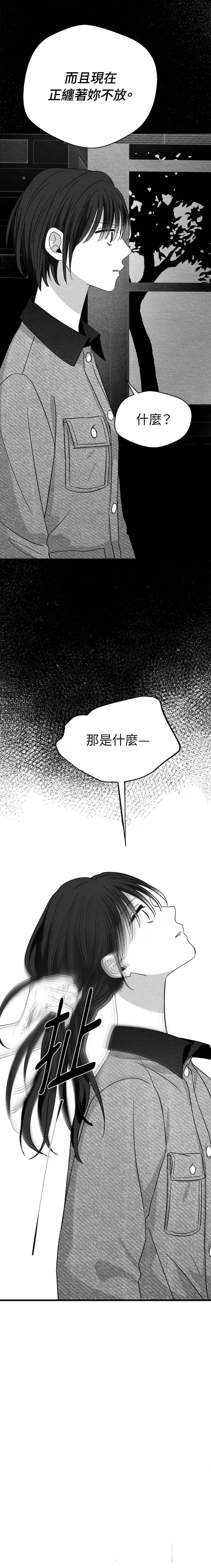 第78话8