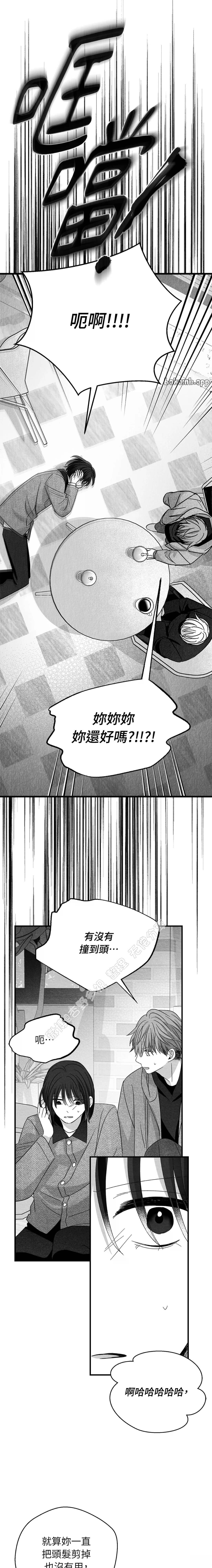 第78话9