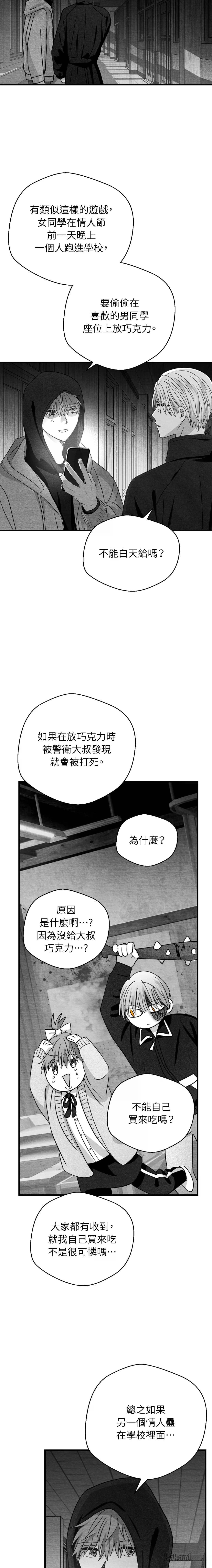 第80话1