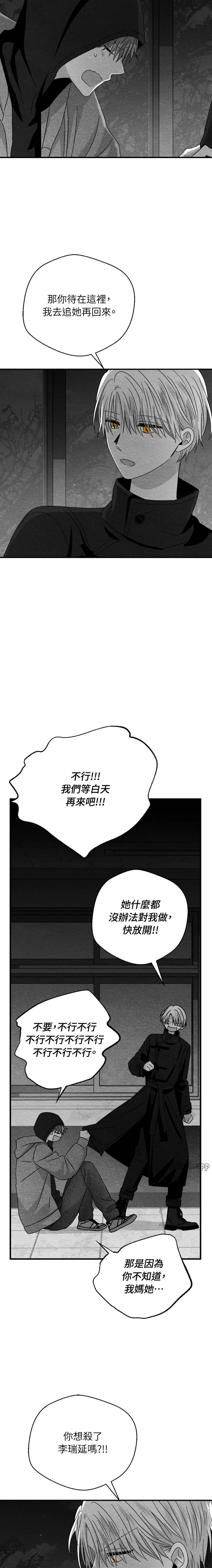 第80话10