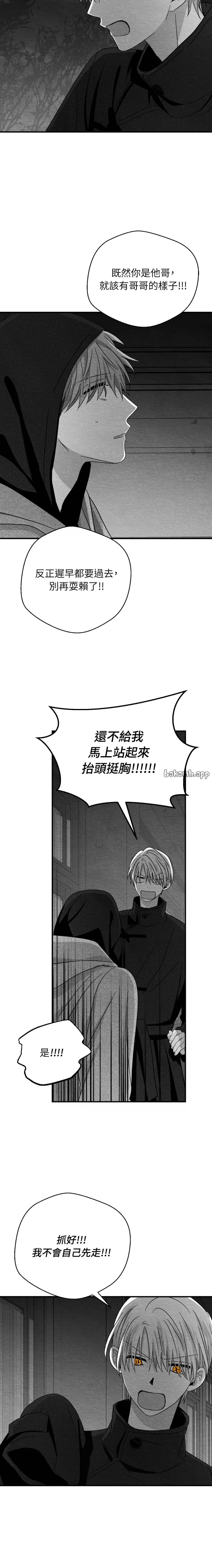 第80话11