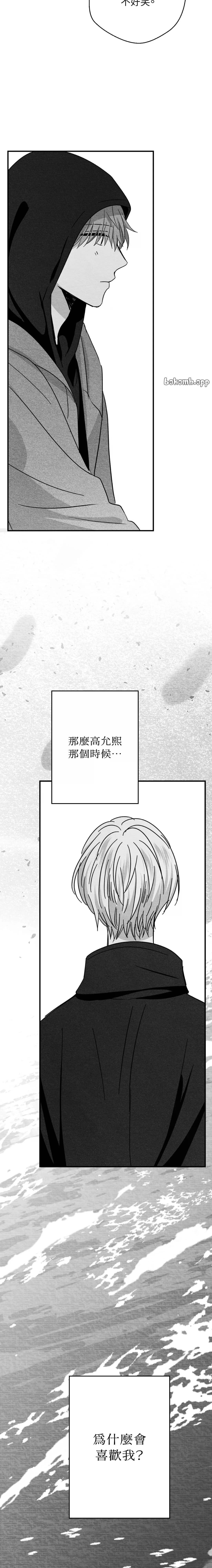 第80话14