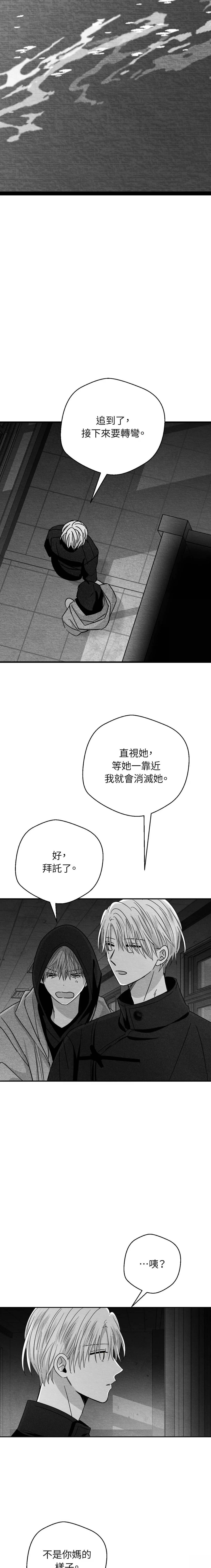 第80话15
