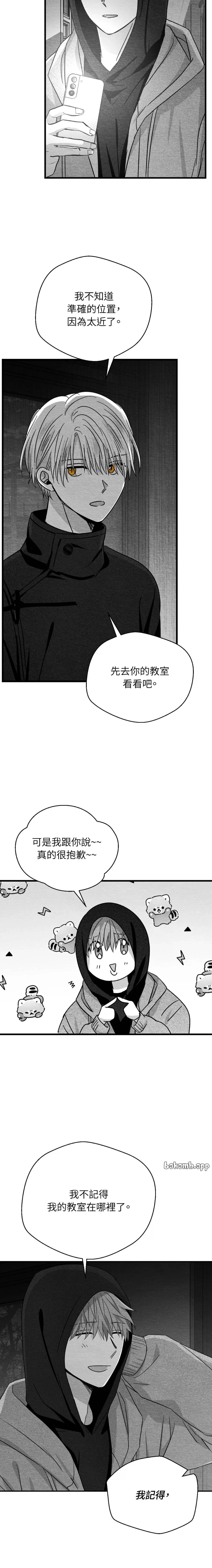 第80话2