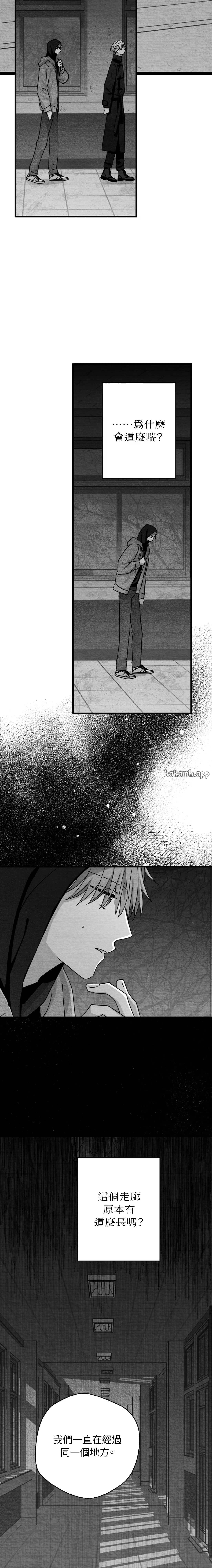第80话5