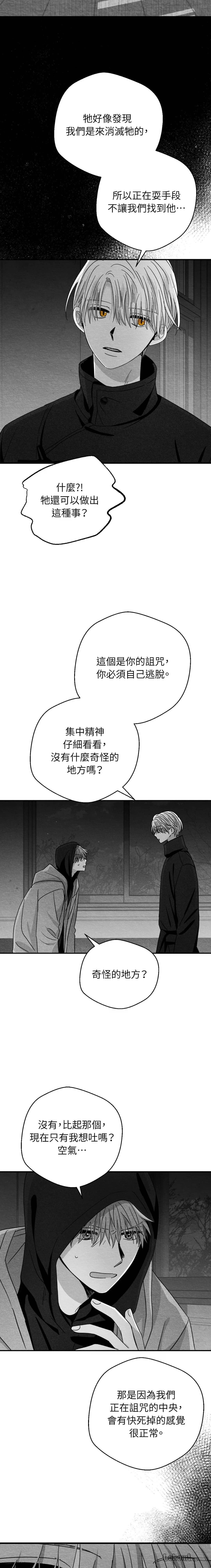 第80话6