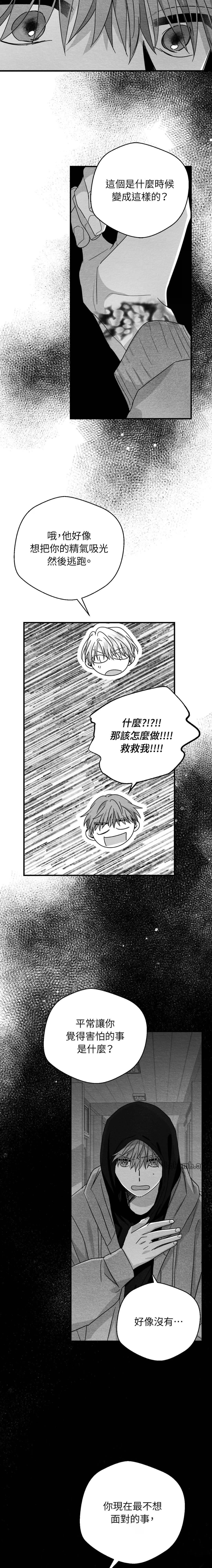 第80话7