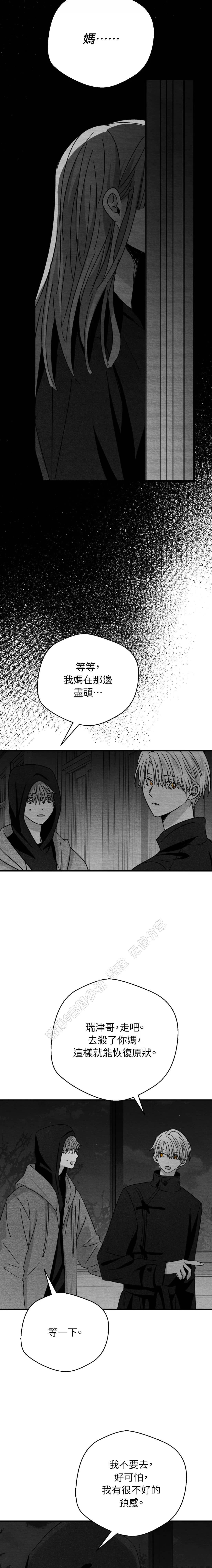 第80话9
