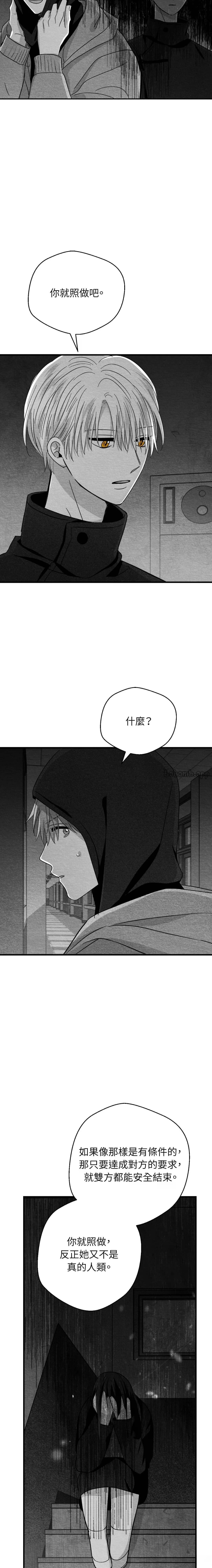 第81话1
