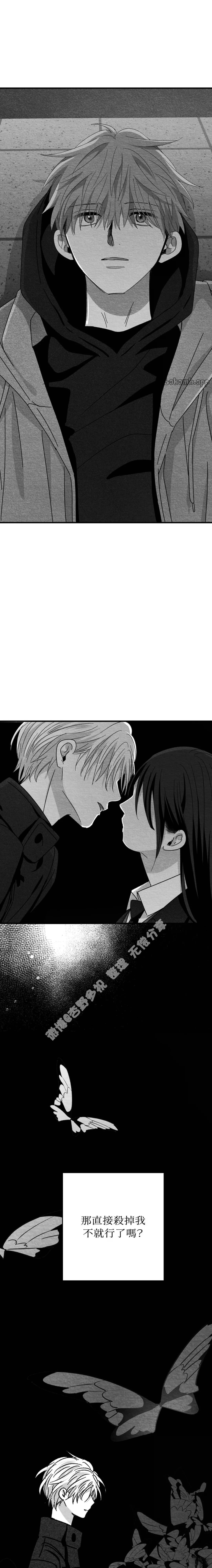第81话10