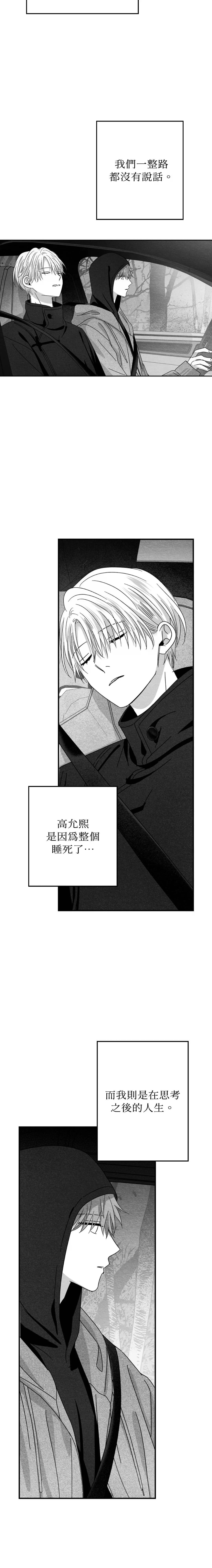 第81话15