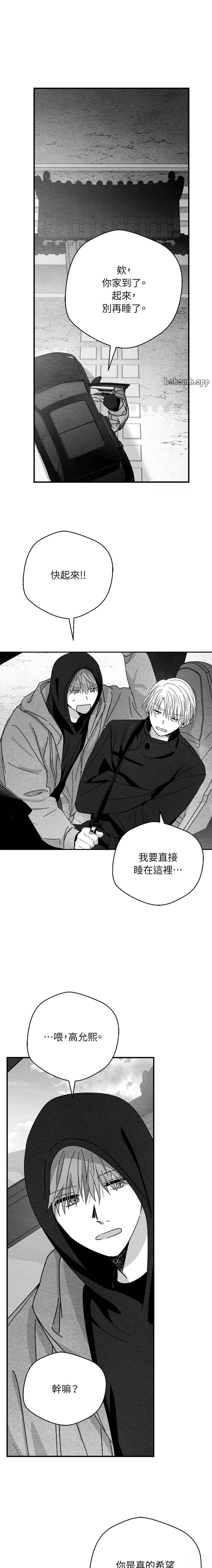 第81话16