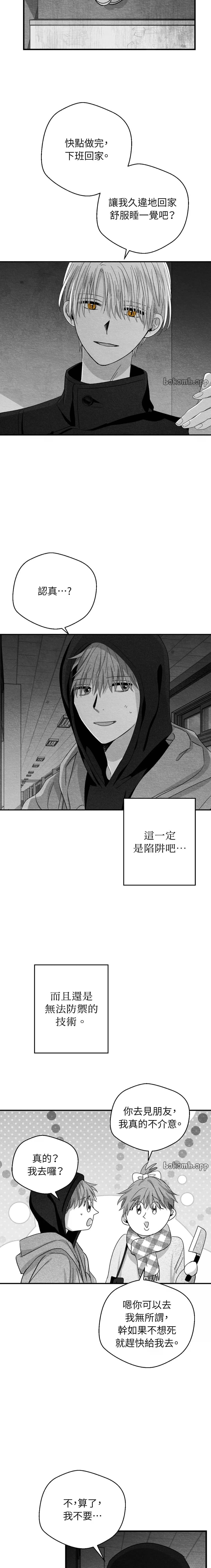 第81话2