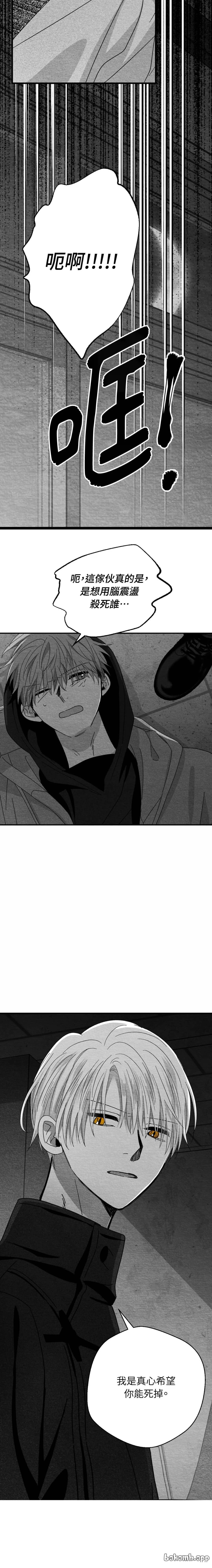 第81话9