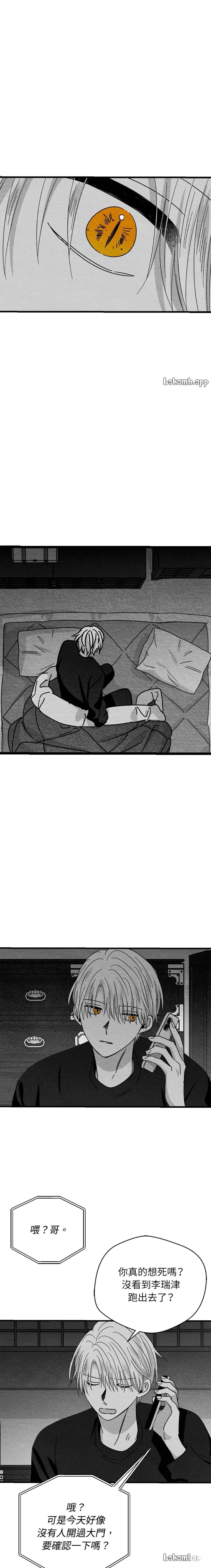 第83话1