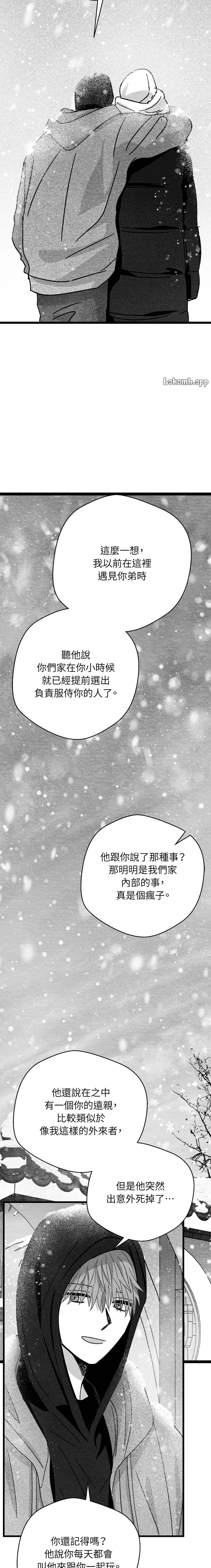第83话10