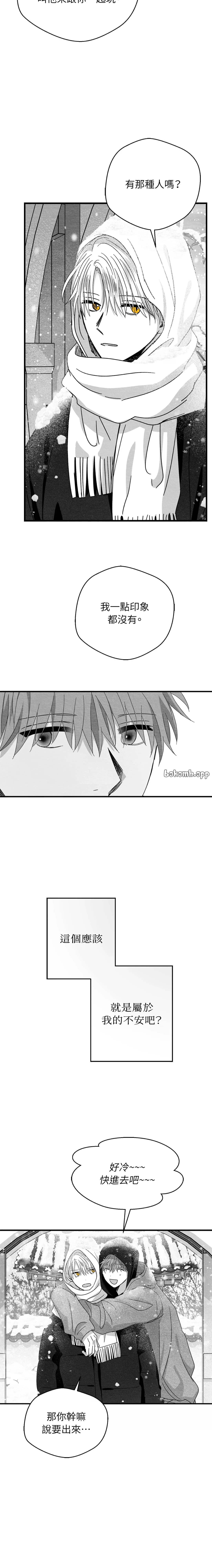 第83话11