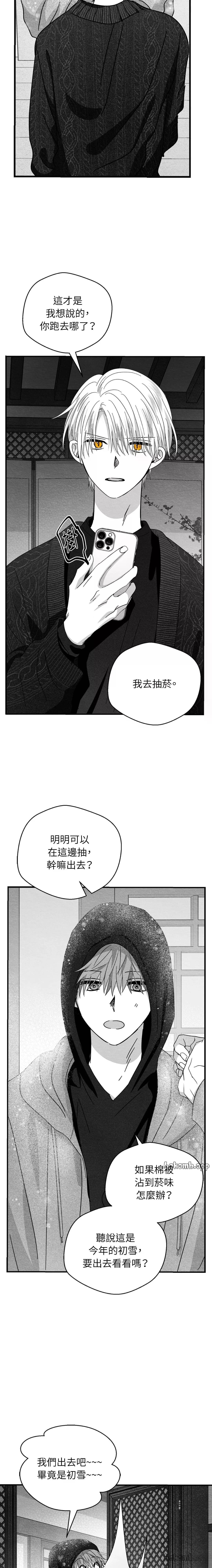 第83话3