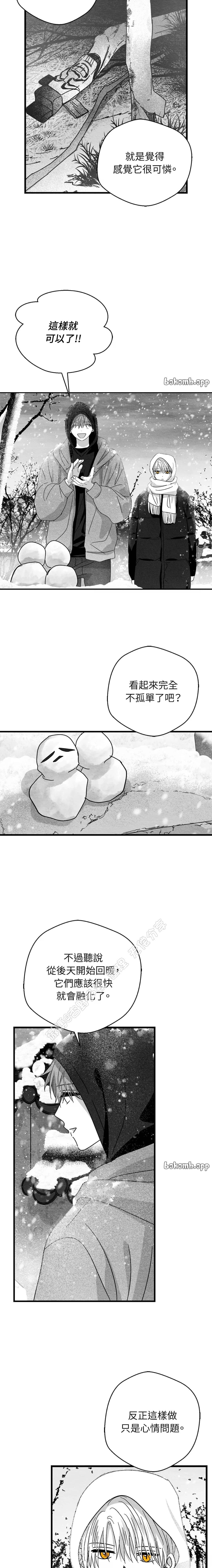 第83话7
