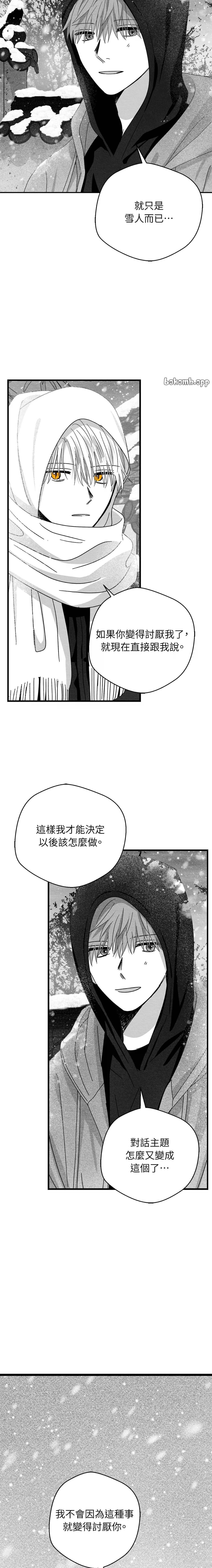 第83话9