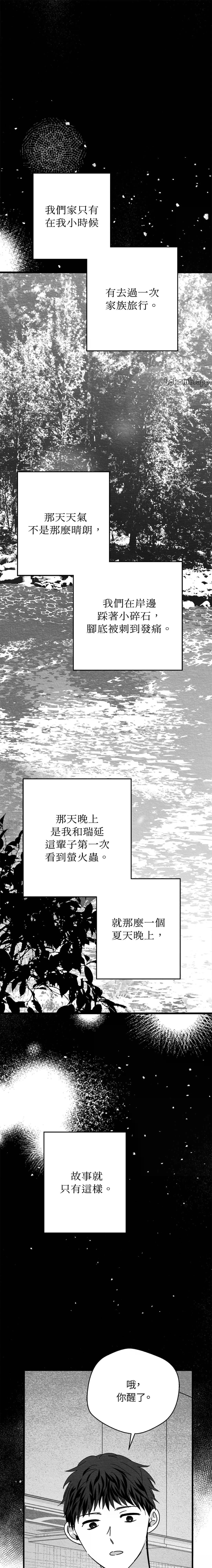 第86话0