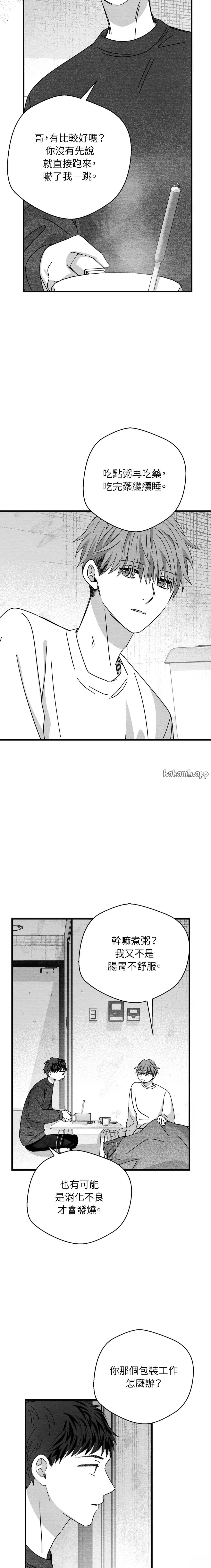 第86话1
