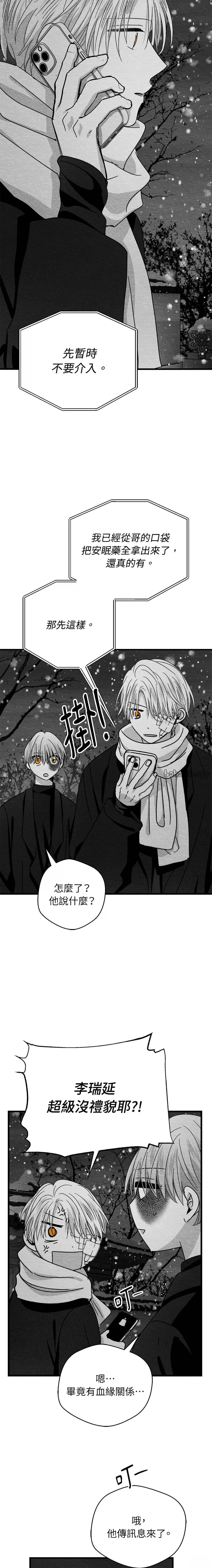 第86话11