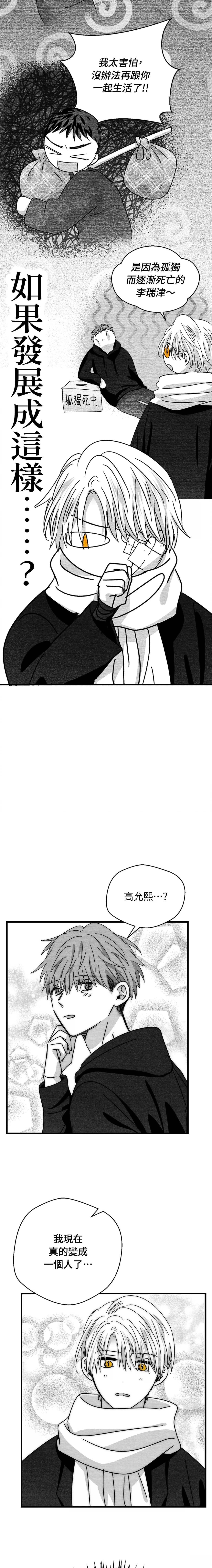 第86话15