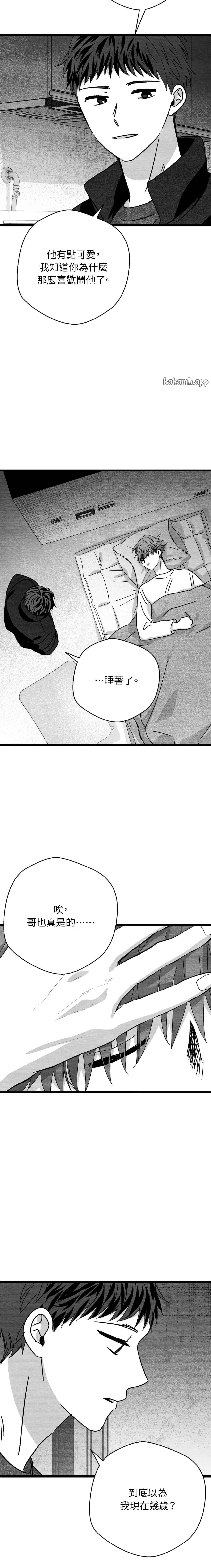 第86话17