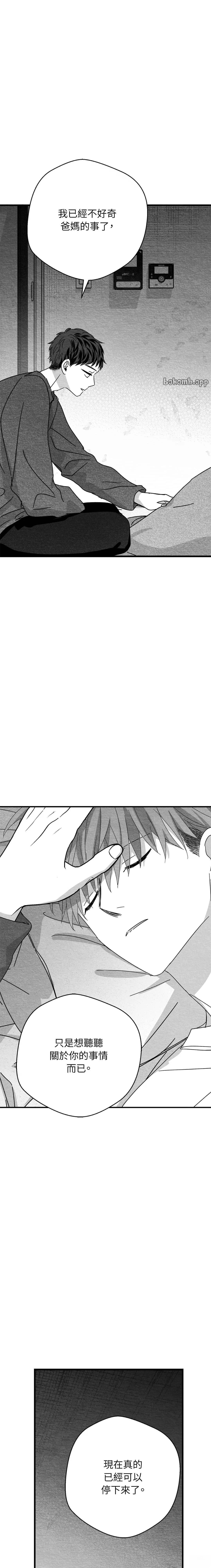 第86话18