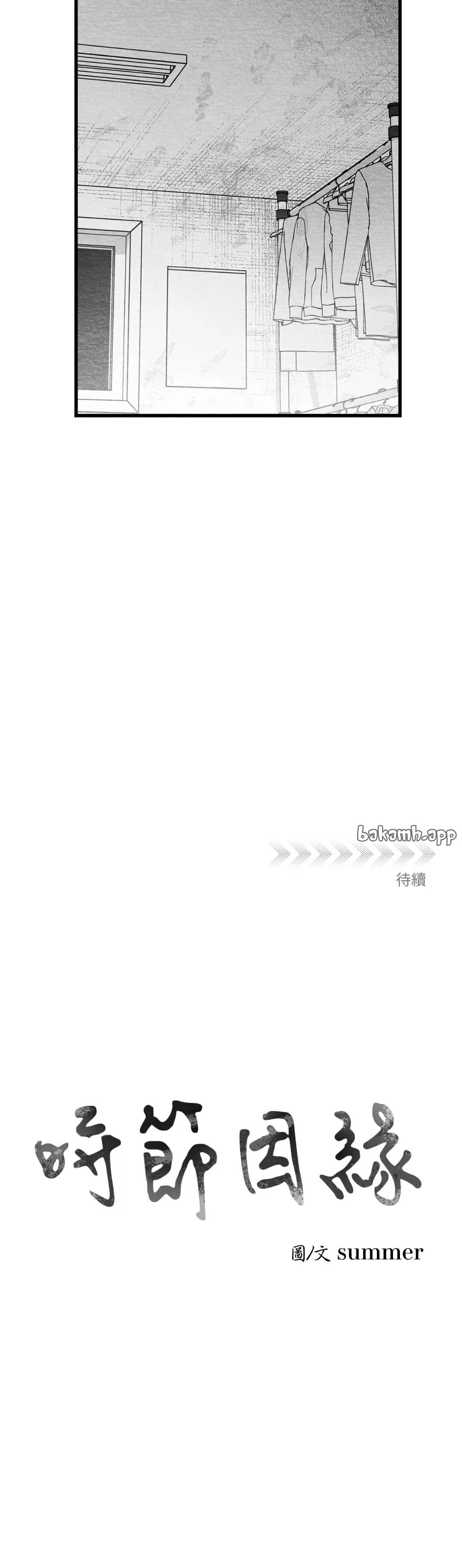 第86话19