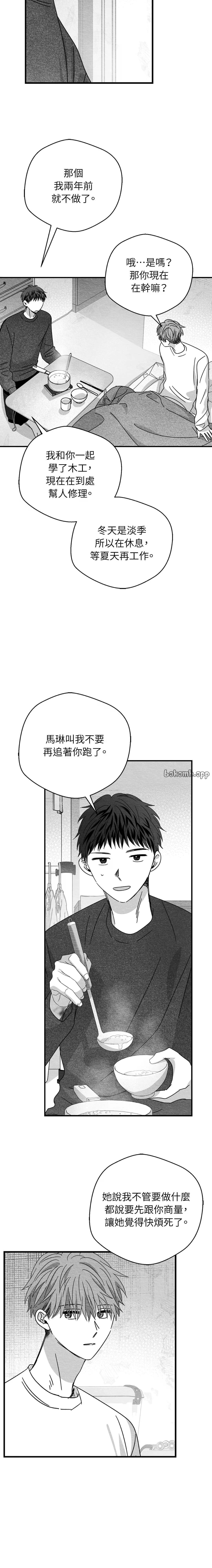 第86话2