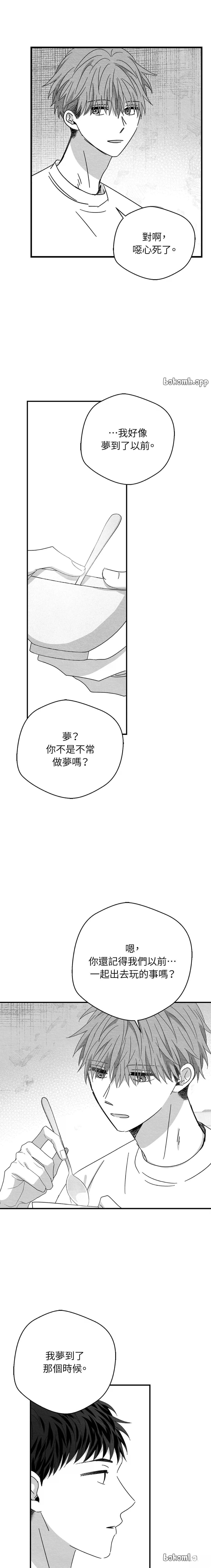 第86话3