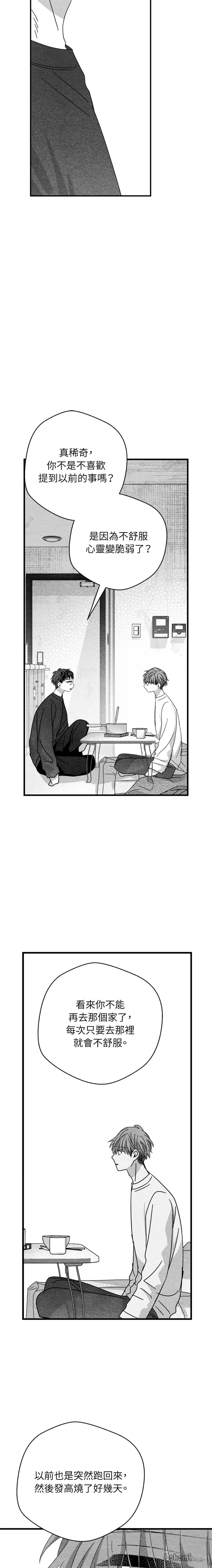 第86话4