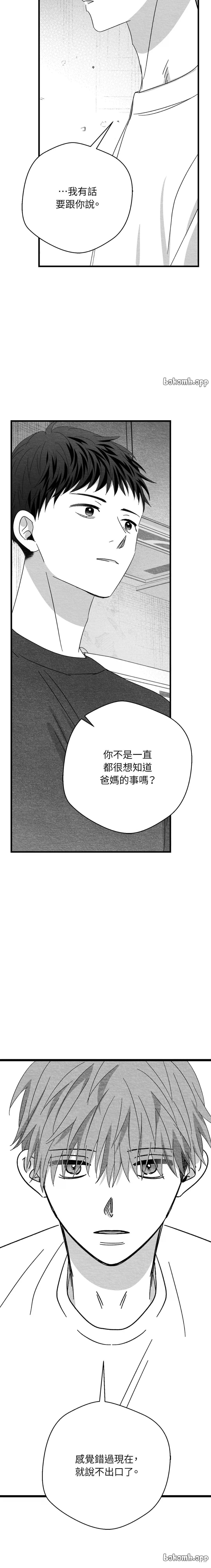 第86话6