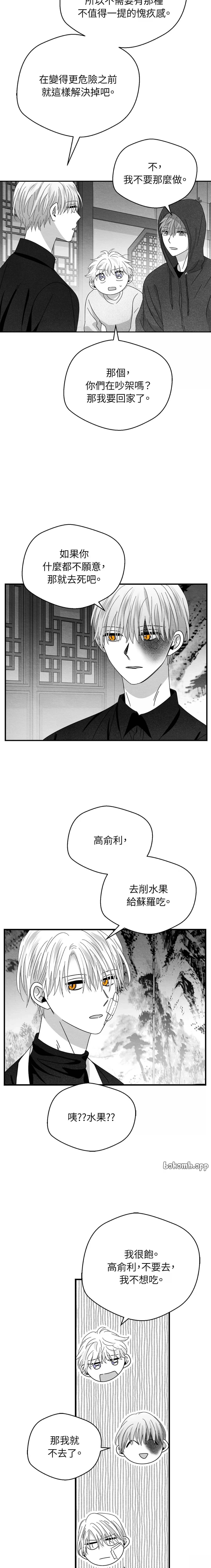 第93话10
