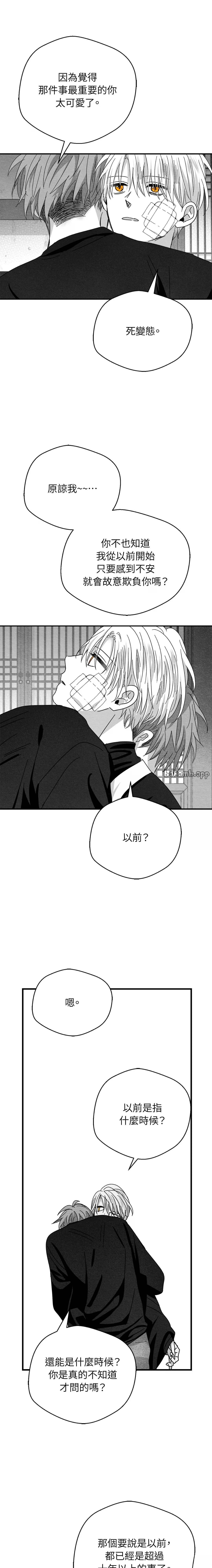 第93话2