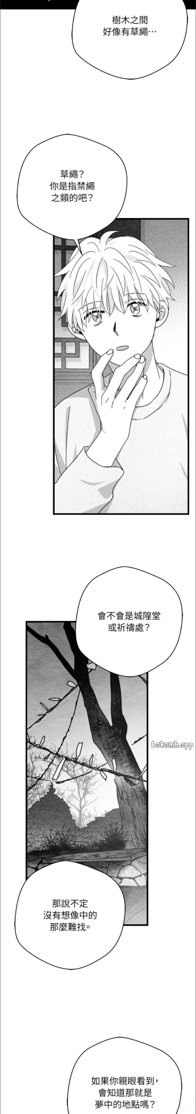 第94话11