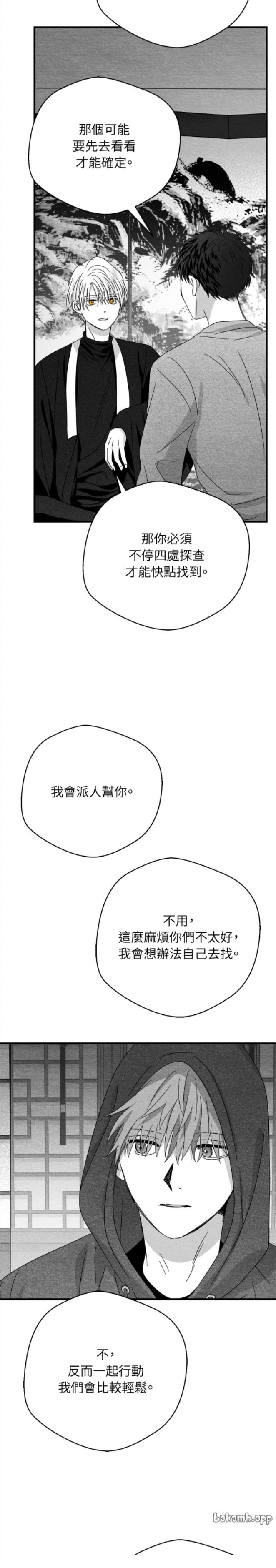 第94话12