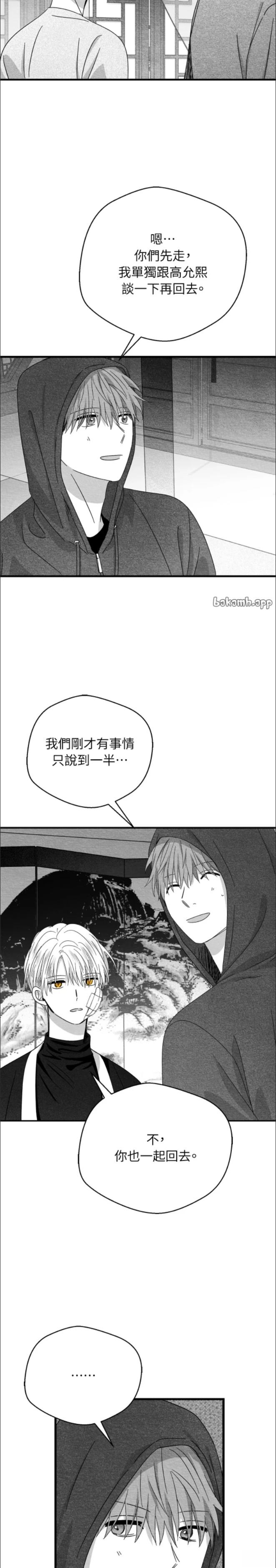 第94话14