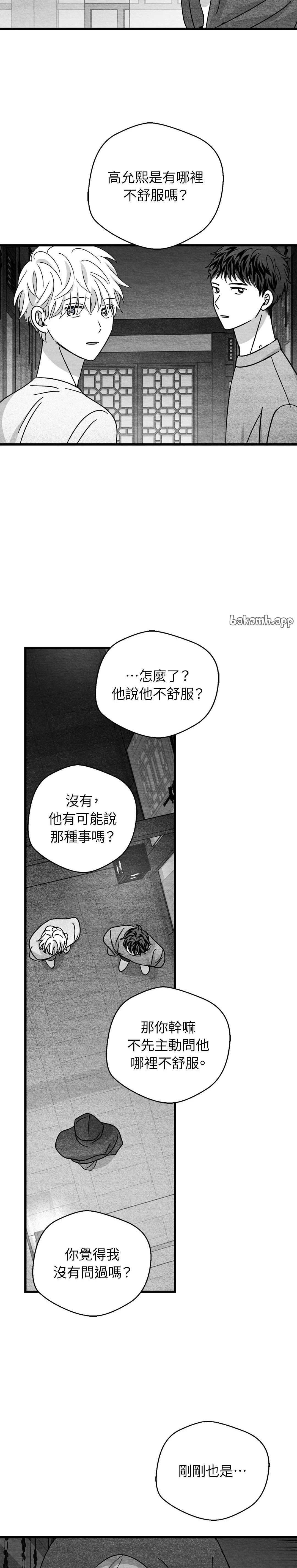 第95话1