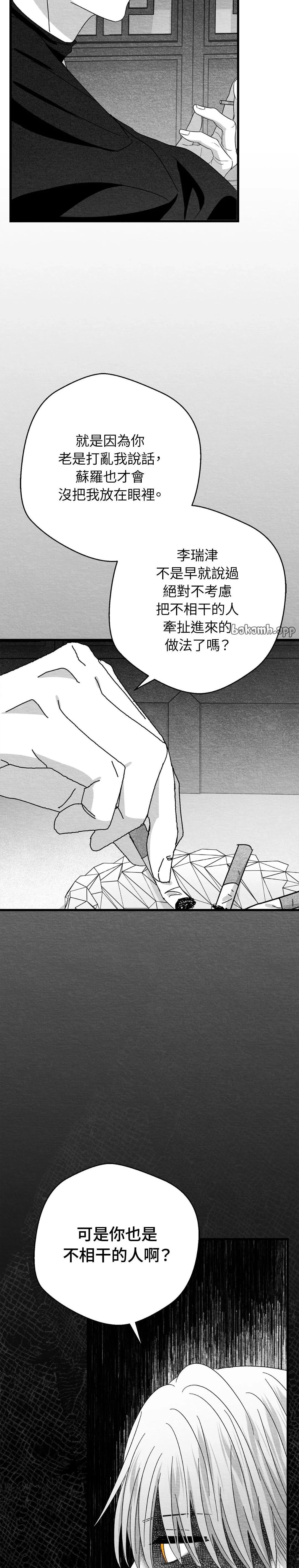 第95话10