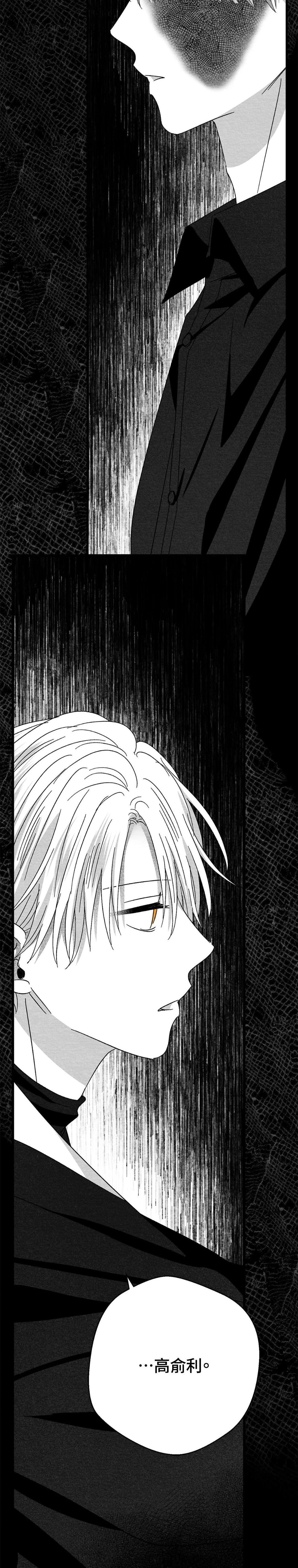 第95话11