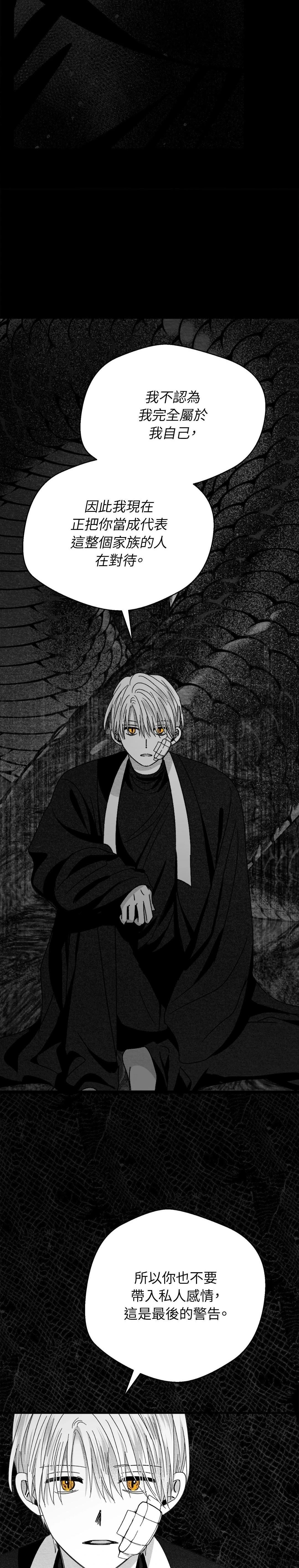 第95话12