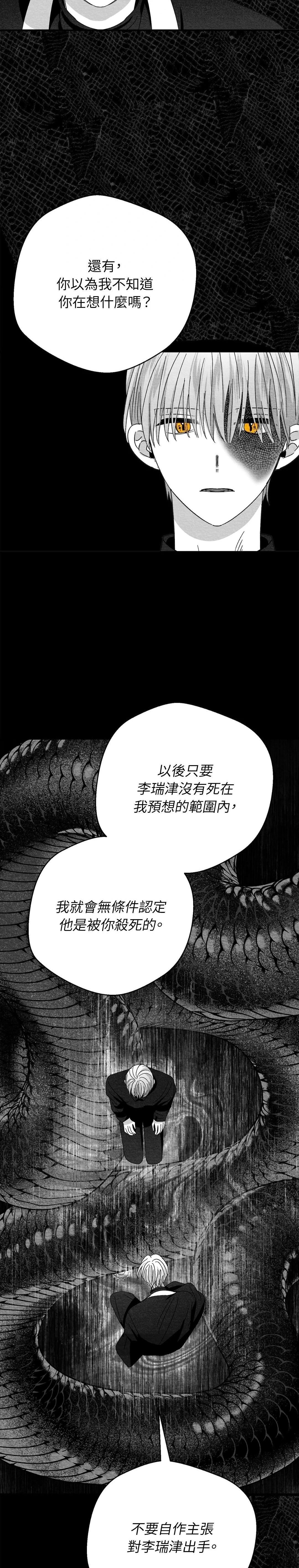 第95话13